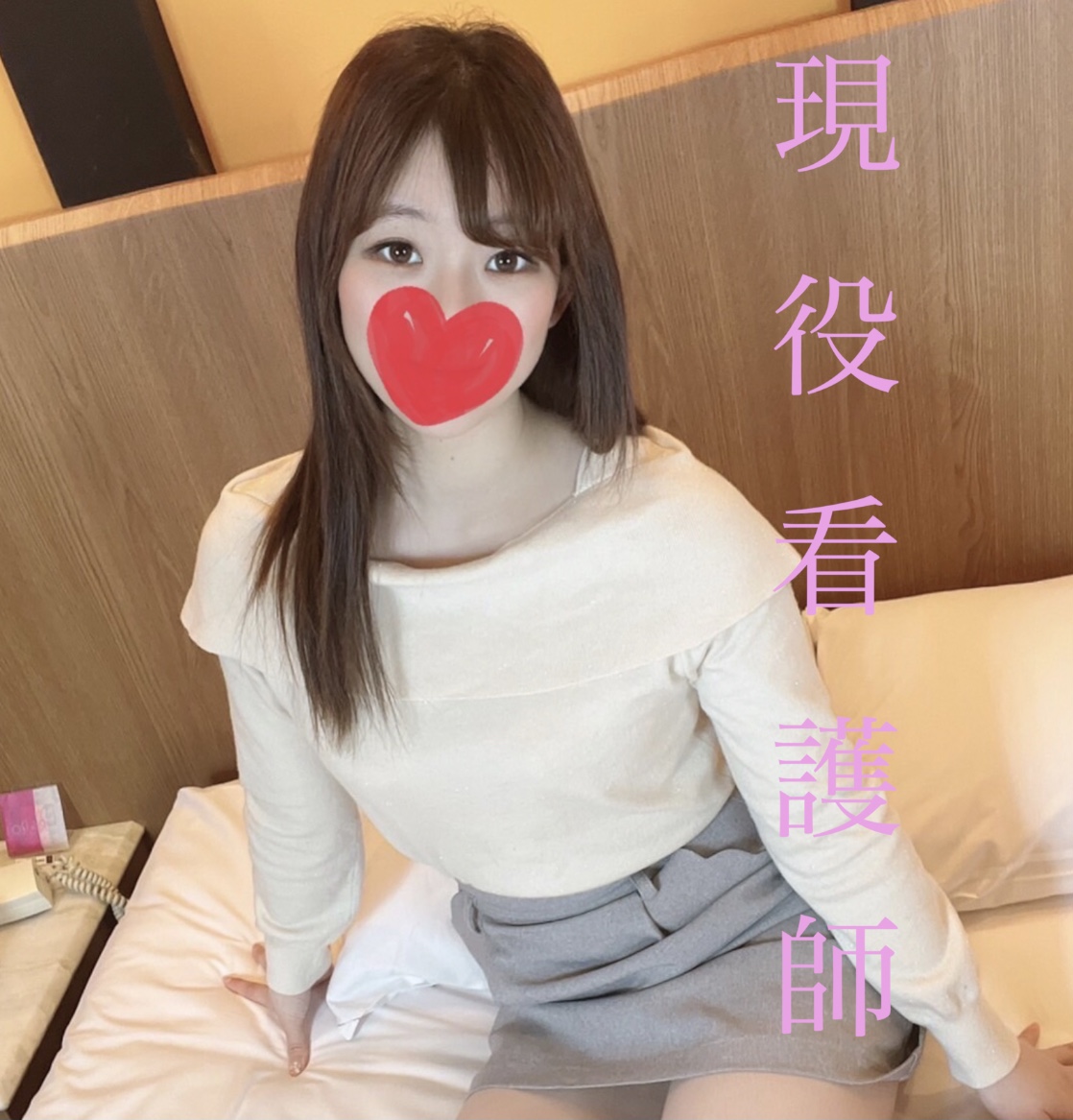 《色情护士的色情生活》「呸呸，我最喜欢了…」从生活贫困【第一次拍摄】请看这么性感可爱的女孩子激烈的活塞。-cd2