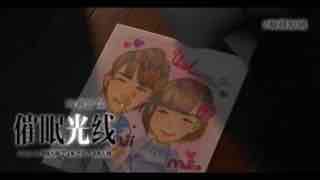 纱仓真菜 黑暗与虐心并列第一的悲剧。