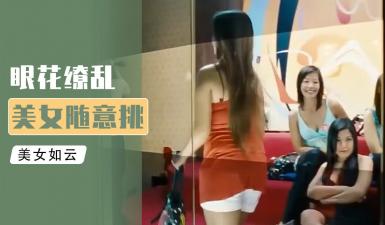 『综艺』小鹏奇啪行 泰国美女微信约不约？泰国大浴室全科普..