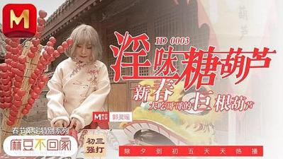 弄脏客人衣服 在家里为客人赔罪.