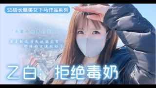 _长腿嫩妹下马，FC2新晋女菩萨！_FC2_2682982_。