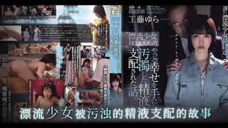 4 小清新萌妹惨遭精液支配 TG。