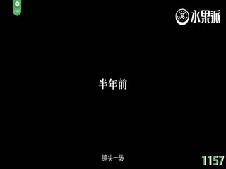 7 可恶的狐狸精，我要复仇！[TG]。