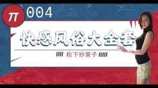 巨乳风俗娘的超刺激大宝剑。