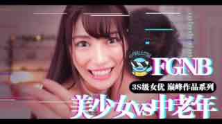 特别好色的男人其实都是M属性吧？。