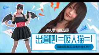 下海吧！=咬人猫=！。