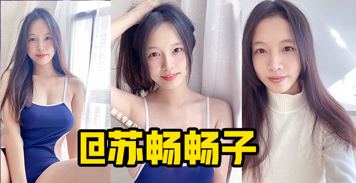 水果派解說膚白奶大長得俏國產高質量女優