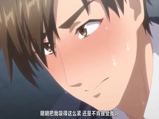 231204秘密任务潜入搜查官绝对不会输8