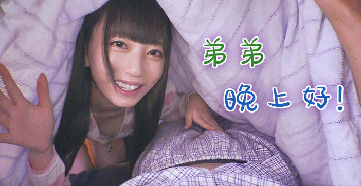 水果派解说姐弟间的那些事儿