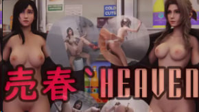 Horone卖淫天堂Vol.1